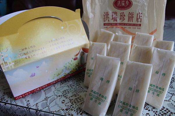 洪瑞珍三明治加盟